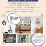 大橋わか先生の収納セミナー