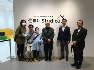 住まいStudio　あったか体験会　1/21