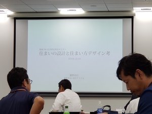 勉強会